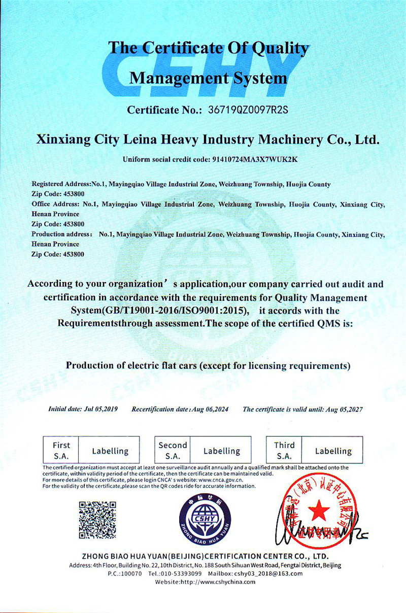 Certificazione di servizio